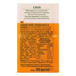 Напій Jaffa Vital Power Манго-Банан з екстрактом женьшеню 0.5 л - мініатюра 4