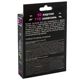 Карткова гра Strateg Встигни за 6 секунд, укр. мова (30404) - мініатюра 2