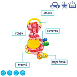 Забавка-прорізувач "Вушка рожеві" МС 030601-04 - мініатюра 4
