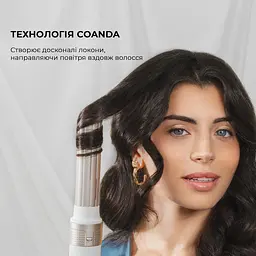 Стайлер CECOTEC Bamba CeramicCare 14in1 AirGlam Champagne - мініатюра 3