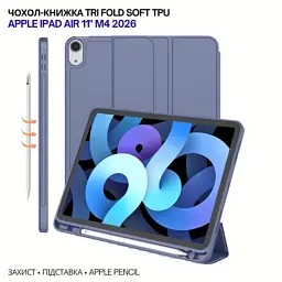 Чохол до планшета BeCover Tri Fold Soft TPU Apple iPad Air 11" M4 2026 Purple (715233) - мініатюра 5