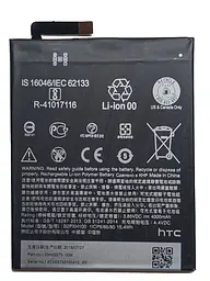 Акумулятор HTC B2PXH100 One X10 Батарея