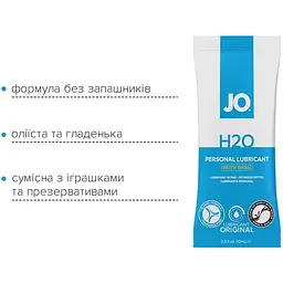 Набір лубрикантів Foil Display Box - JO H2O Lubricant - Original - 12 x 10ml - мініатюра 4
