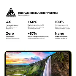 Захисне скло на Samsung Galaxy A05 (A055) з олеофобним покриттям, Pro, повне проклеювання, антистатичний і пиловідштовхуючий шар, 9H, самоклеючеся, 2.5D, на весь екран, антистатичний клей, ArmorStandart (ARM73266) - мініатюра 5