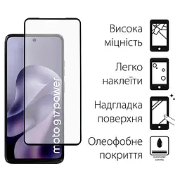Скло захисне Dengos Full Glue Motorola G17 / G17 Power Black (TGFG-446) - мініатюра 2