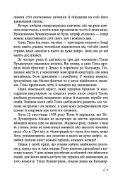 Афон 2643 - мініатюра 7
