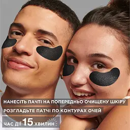 Тканинні патчі Garnier SkinActive Charcoal Caffeine Depuffing Eye Mask 5 г - мініатюра 7