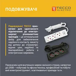 Мережевий подовжувач TECCO 1.5м 3 поста black (8681277843556) - мініатюра 2