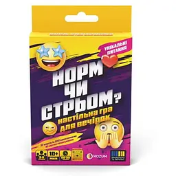 Настільна гра Rozum Норм чи Стрьом (гра з Tik-Tok) (укр.) (R128UA)