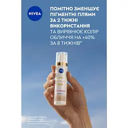 CC-крем Nivea Luminous 630 CC Fluid SPF30 3in1 Середній 40 мл (9005800379661) - мініатюра 3