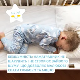 Наматрацник водонепроникний Papaella дитячий з резинками 60х120х15 см (8000035491) - мініатюра 8