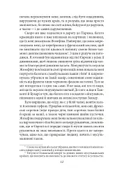 Французькі листи. Повісті та оповідання. Том 1 - мініатюра 11