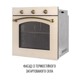 Духова шафа електрична Perfelli Vintage 6M8L Beige - мініатюра 8