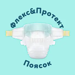 Підгузки Pampers PAMPERS Дитячі підгузники Premium Care Giant (13-18 кг) Мега Упаковка (8006530260176) - мініатюра 4