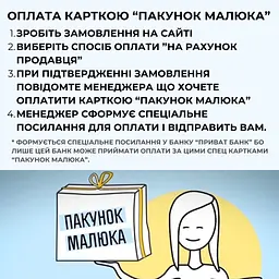 Дитячий силіконовий посуд Набір дитячого силіконового посуду для першого прикорму на присосках. Рожевий колір - мініатюра 9