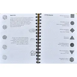 Скетчбук ОКО Sketch Book Скетчбук Малюємо тварин експрес курс українською O SB DA - мініатюра 4