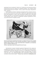 Сполучені Штати Америки. Урядування у штатах і місцевих громадах - мініатюра 21