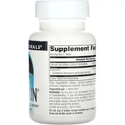 Зембрин Source Naturals 25 мг 30 таблеток - мініатюра 7