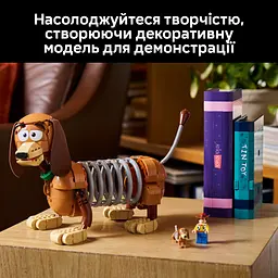 Конструктор LEGO Книжкові підставки Собачка Спіралька з Історії іграшок (43301) - мініатюра 8