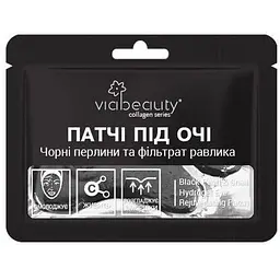 Гідрогелеві омолоджуючі патчі під очі Via Beauty VBE-9 з чорною перлиною та екстрактом фільтрату равлика