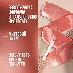 Блиск для губ Maybelline New York Lifter Gloss відтінок 018 (Bronze) 5.4 мл (B3414700) - мініатюра 8