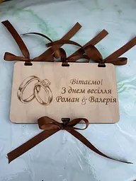 Конверт для денег на свадьбу с гравировкой, подарок на свадьбу, деревянная коробка для денег
