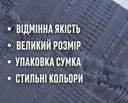 Турецьке вафельне покривало First Choice Sole 220x240 см Anthracite - мініатюра 3