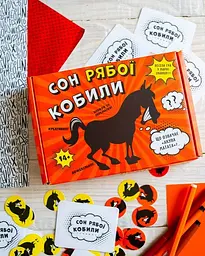 Настільна гра Сон рябої кобили Ранок 10120216У Різнокольоровий shop (4827476988764) - мініатюра 2