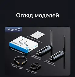 Бездротовий HDMI Vention 1 передавач і 1 приймач 1080p 60 Гц до 200 м на відкритій місцевості потрібне живлення модулів через USB-C кнопка паузи та відновлення трансляції дублювання екрана розширення екрана за підтримки комп’ютером із заводським спарюванням сіро-чорний (ADPH0-1) - мініатюра 2