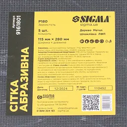 Сітка абразивна 115×280мм Р180 (5шт) SIGMA (9161801) - мініатюра 6