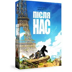 Настільна гра Woodcat Після Нас (After Us) (укр.) (W0035)