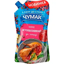 Соус Чумак Журавлинний 200 г 