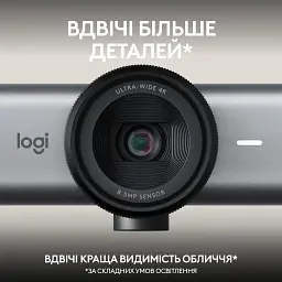 Веб-камера Logitech MX Brio 705 for Business 4K Graphite (960-001530) - мініатюра 4