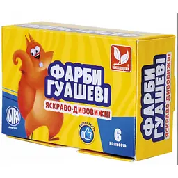 Гуаш 6 кольорів 20 мл (20) 83419903
