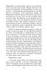 Африканський танець - Ісам Расім - миниатюра 17