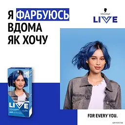 Фарба для волосся Schwarzkopf Live Ultra Brights 095 Electric Blue  - мініатюра 4