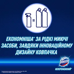 Спрей-піна для чищення унітазу та ванної Domestos Пауер Арктична свіжість 435 мл - мініатюра 6