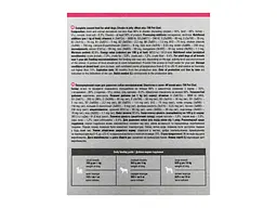 Вологий корм для собак Pet Chef М'ясний мікс 800 г (4820255193649) - мініатюра 8
