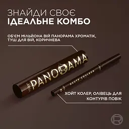 Олівець для контурів повік L’Oréal Paris Haute Couleur 1.2 г коричневий - мініатюра 3