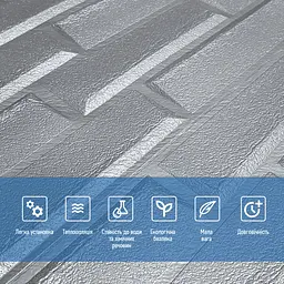 3D панель самоклеюча кладка срібло 770х700х5 мм (034) SW-00000217 - мініатюра 4