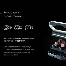 Гриль Tefal OptiGrill + GC712D34 2000 Вт 6 автоматичних програм сріблясто-чорний - мініатюра 3