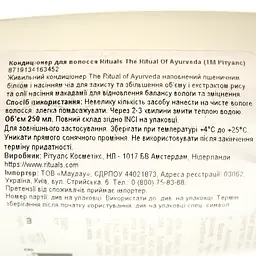 Кондиціонер для волосся Rituals The Ritual Of Ayurveda Volume & Nutrition Conditioner 250 мл - мініатюра 4