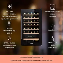 Винний холодильник Klarstein Barossa 32 Uno (10041395) - мініатюра 7