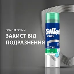 Уцінка. Гель для гоління Gillette Series Для чутливої ​​шкіри 400 мл (2 шт. х 200 мл) - мініатюра 5