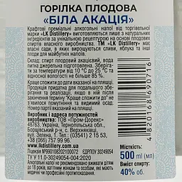 Горілка LK Distillery Premium Біла Акація, 40%, 0,5 л - мініатюра 4