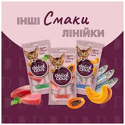 Ласощі для котів Delickcious Курка з додаванням ананасу 4 х 15 г (4820269141629) - мініатюра 6