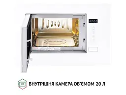 Вбудована мікрохвильова піч Perfelli BM 205 GLW - мініатюра 8