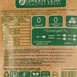 Солодка стевія Green Leaf, 100 г - мініатюра 3