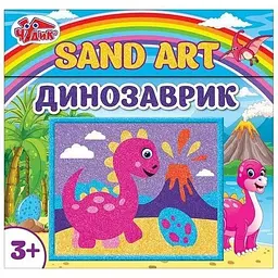 Набір для дитячої творчості Ranok Creative Картинка з піску Динозаврик 10100528У