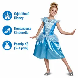 Карнавальний костюм сукня Попелюшки Disguise Disney Princess Cinderella Classic XS 3–4 роки блакитний (SKU-293) - мініатюра 2